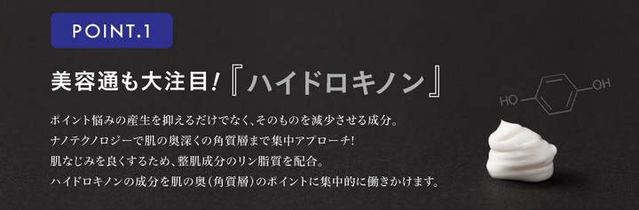 プラスナノｈｑ激安お試しモニター情報 今なら６０ オフ