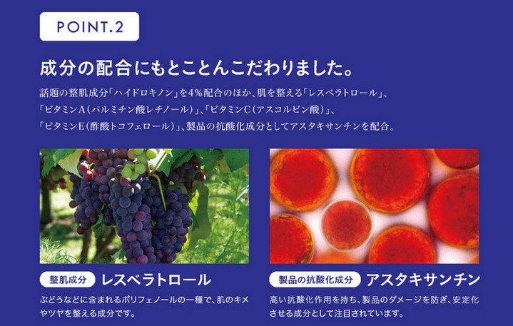 プラスナノｈｑ